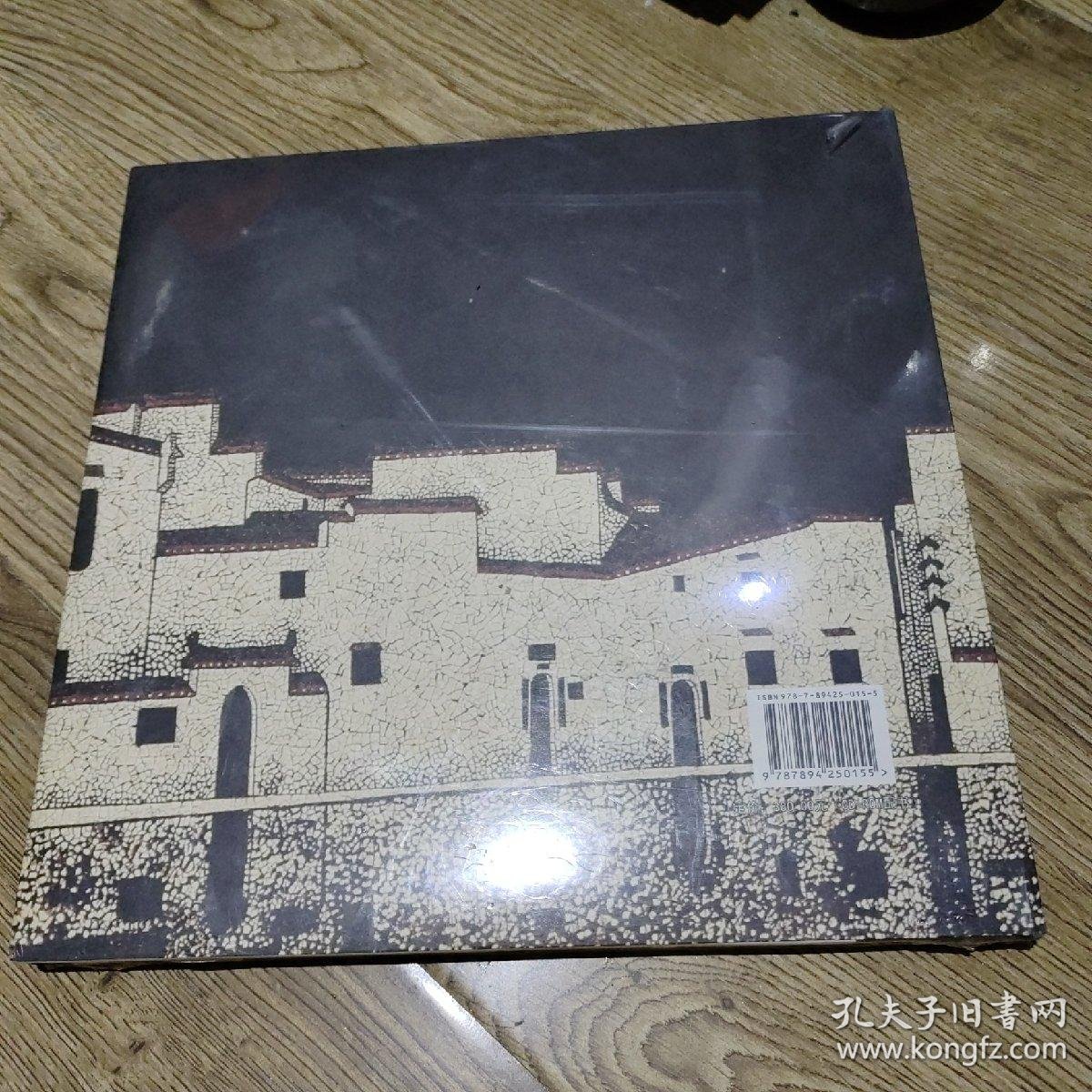 范福安漆艺
